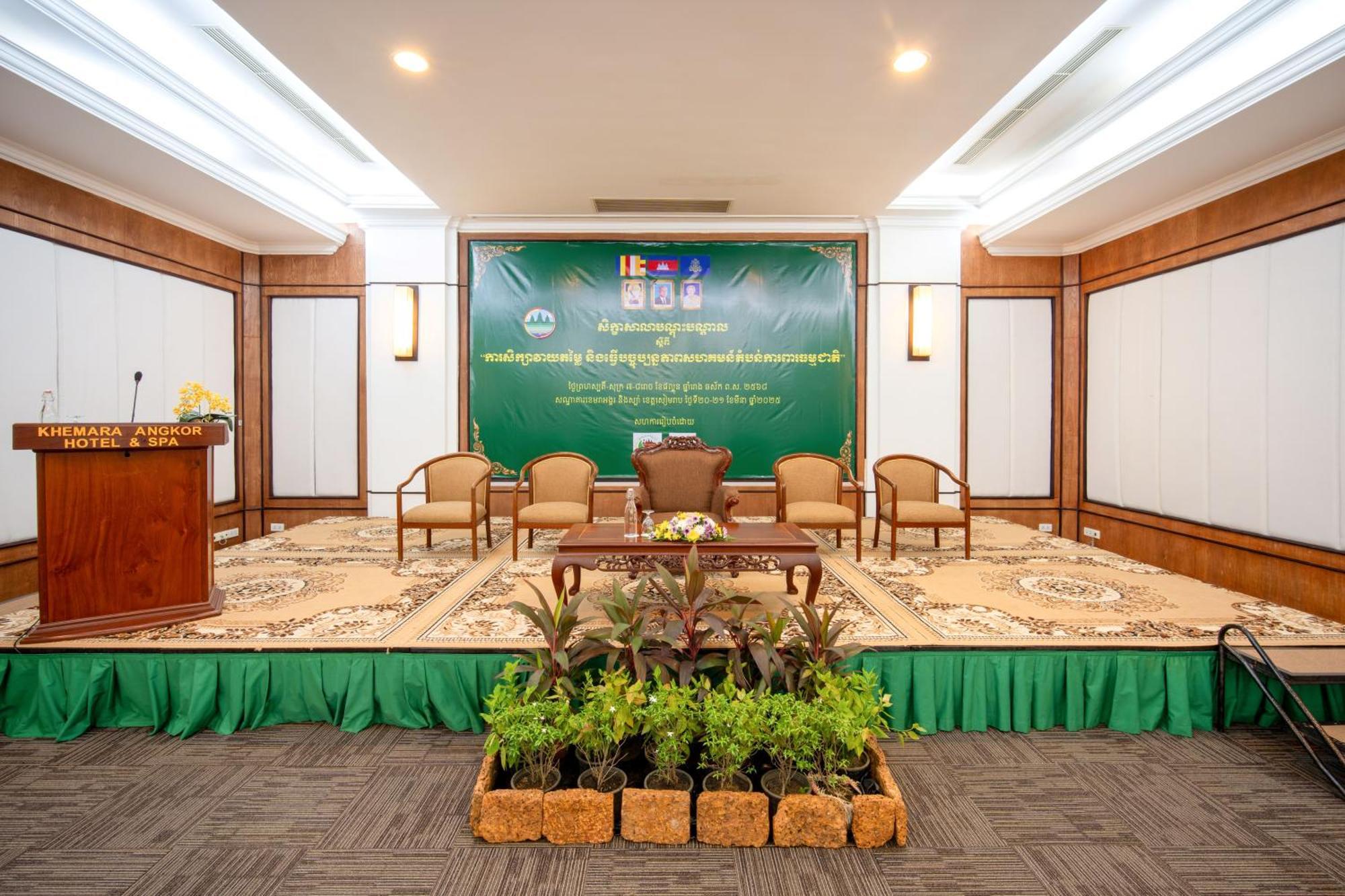 Khemara By Khemara Angkor 4*