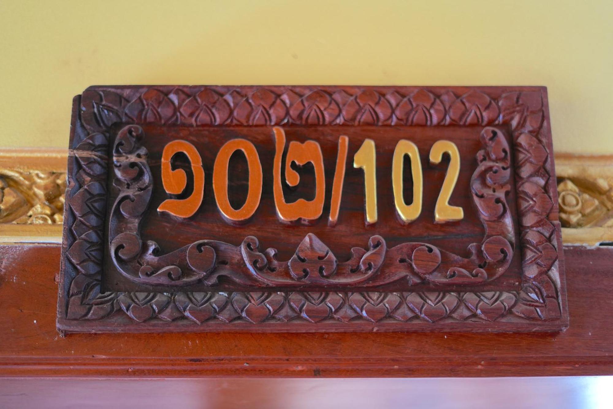 Hotel Hello Cambodia