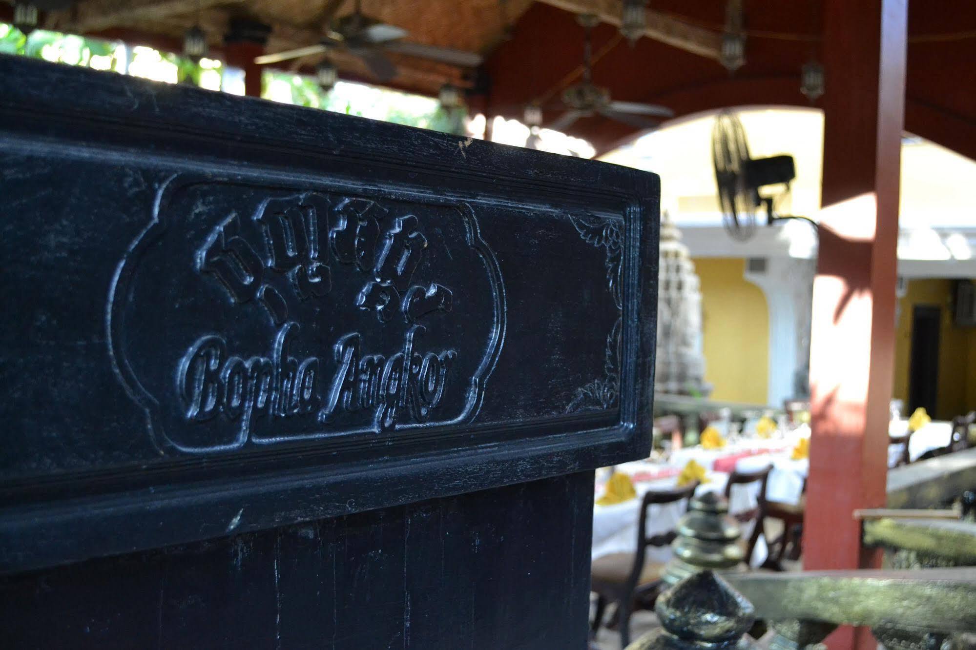 Hotel Bopha Siem Reap Boutique Hotel 4*